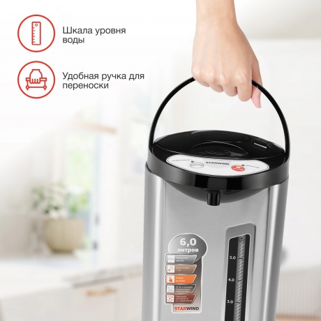 Термопот Starwind STP5401 6л. 800Вт черный/серебристый - фото 11