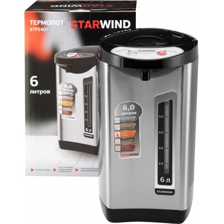 Термопот Starwind STP5401 6л. 800Вт черный/серебристый - фото 17