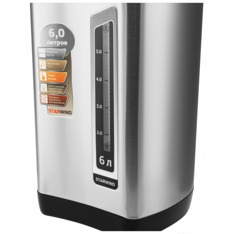 Термопот Starwind STP5401 6л. 800Вт черный/серебристый - фото 10