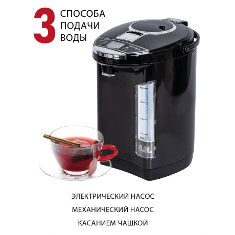 Термопот Supra TPS-4911 4л. 800Вт черный - фото 5