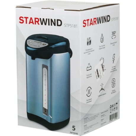 Термопот Starwind STP5181 5л. 750Вт черный/серебристый - фото 13