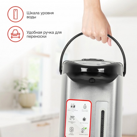 Термопот Starwind STP5181 5л. 750Вт черный/серебристый - фото 17