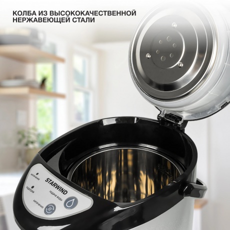 Термопот Starwind STP5181 5л. 750Вт черный/серебристый - фото 18