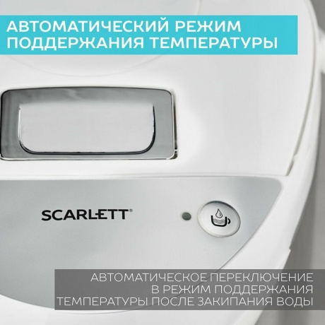 Термопот Scarlett SC-ET10D14 белый - фото 15