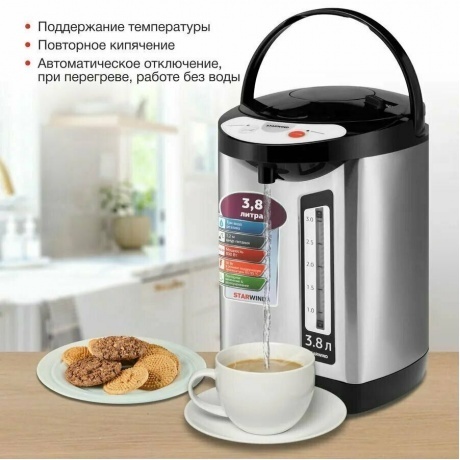 Термопот Starwind STP3400 серебристый/черный