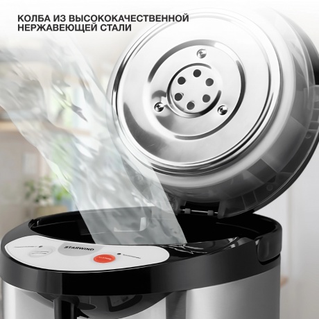 Термопот Starwind STP3400 серебристый/черный - фото 12