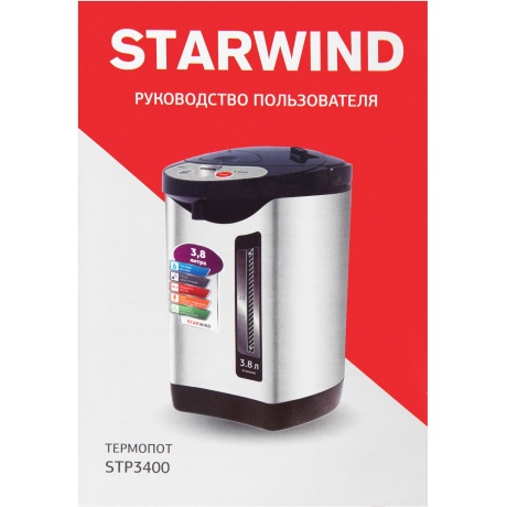 Термопот Starwind STP3400 серебристый/черный - фото 17