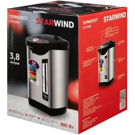 Термопот Starwind STP3400 серебристый/черный - фото 18