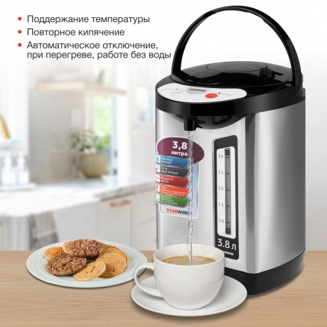 Термопот Starwind STP3400 серебристый/черный - фото 7