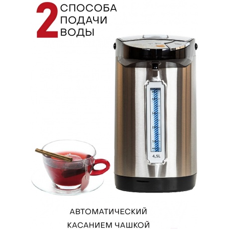 Термопот Supra TPS-4545 4.5л. 800Вт черный/серебристый - фото 3