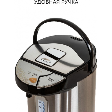 Термопот Supra TPS-4545 4.5л. 800Вт черный/серебристый - фото 7
