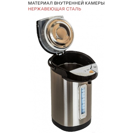 Термопот Supra TPS-4545 4.5л. 800Вт черный/серебристый - фото 10