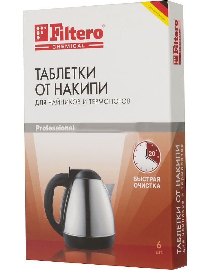 Таблетки от накипи для чайников и термопотов Filtero Арт 604 таблетки от накипи filtero 602 4 шт для кофемашин