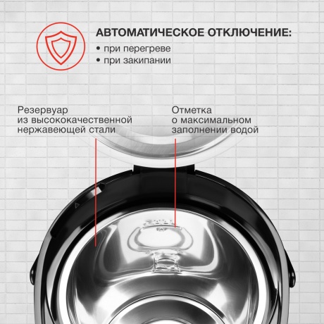 Термопот Starwind STP1830 3.5л. 750Вт черный - фото 12