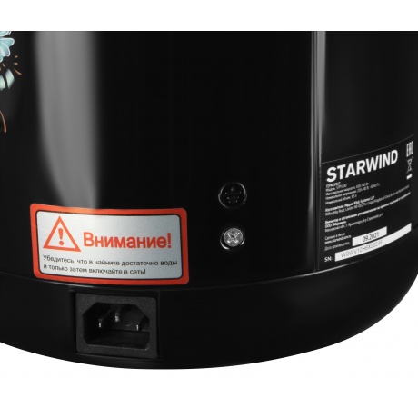 Термопот Starwind STP1830 3.5л. 750Вт черный - фото 15