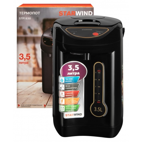 Термопот Starwind STP1830 3.5л. 750Вт черный - фото 17