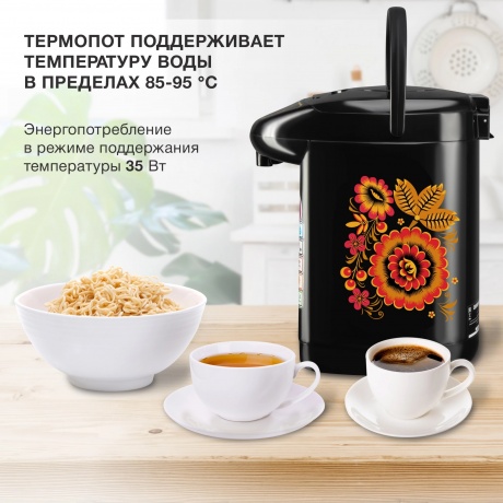 Термопот Starwind STP1830 3.5л. 750Вт черный - фото 8