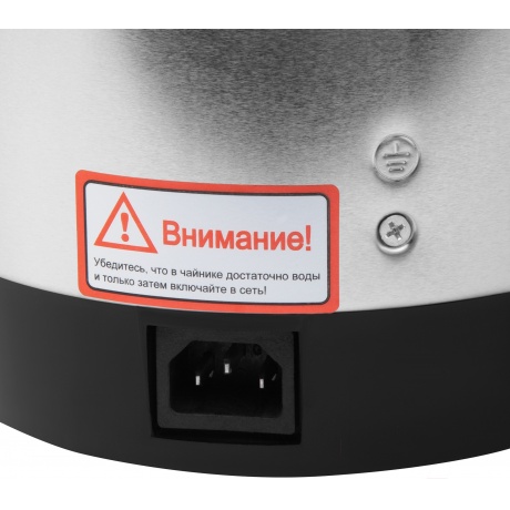 Термопот Starwind STP2850 5л. 750Вт серебристый/черный - фото 12