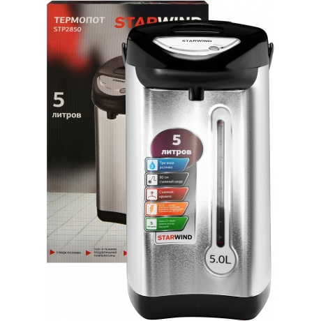 Термопот Starwind STP2850 5л. 750Вт серебристый/черный - фото 15