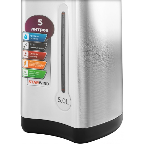 Термопот Starwind STP2850 5л. 750Вт серебристый/черный - фото 6
