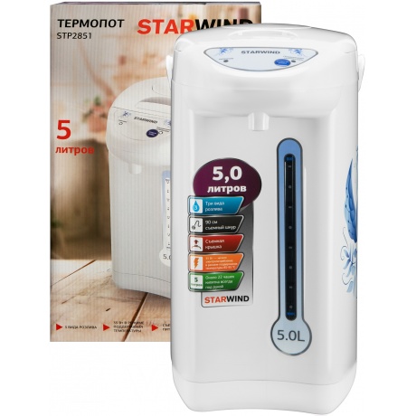 Термопот Starwind STP2851 5л. 750Вт белый/голубой - фото 13