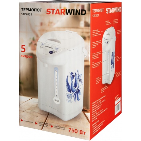 Термопот Starwind STP2851 5л. 750Вт белый/голубой - фото 14