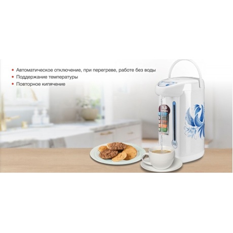 Термопот Starwind STP2851 5л. 750Вт белый/голубой - фото 18