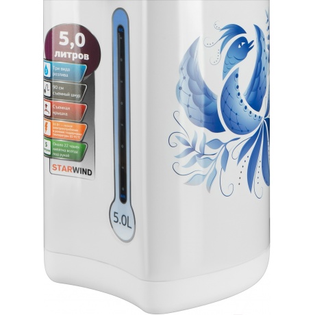 Термопот Starwind STP2851 5л. 750Вт белый/голубой - фото 7