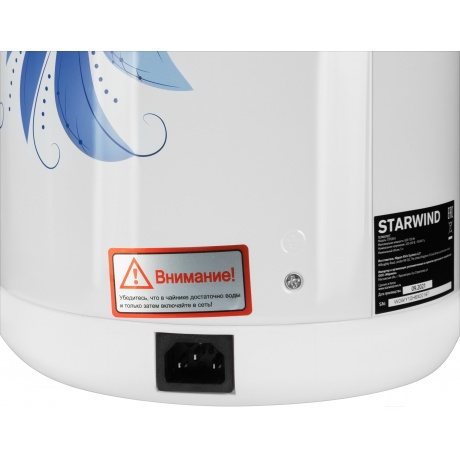 Термопот Starwind STP2851 5л. 750Вт белый/голубой - фото 8