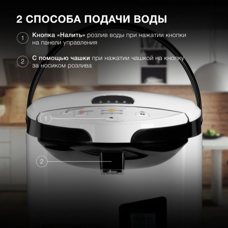 Термопот Hyundai HYTP-4850 6л. 750Вт белый/черный - фото 11