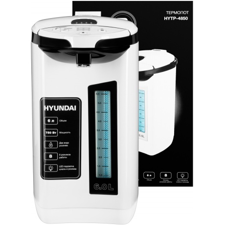Термопот Hyundai HYTP-4850 6л. 750Вт белый/черный - фото 9