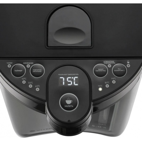 Термочайник VITEK VT-1186 - фото 8