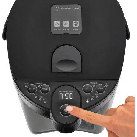 Термочайник VITEK VT-1186 - фото 10