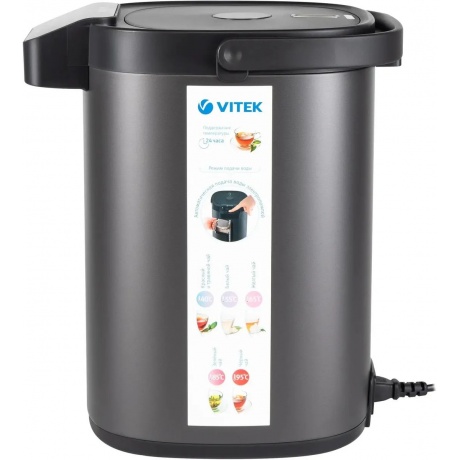 Термопот Vitek VT-1191 5.2л. 1650Вт темно-серый - фото 6
