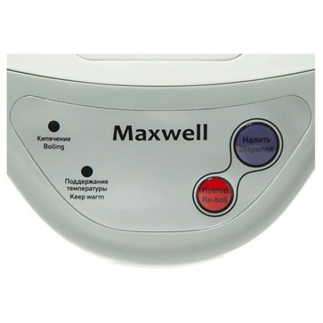 Термопот Maxwell MW-1056 3.3л. 800Вт серый/белый - фото 2