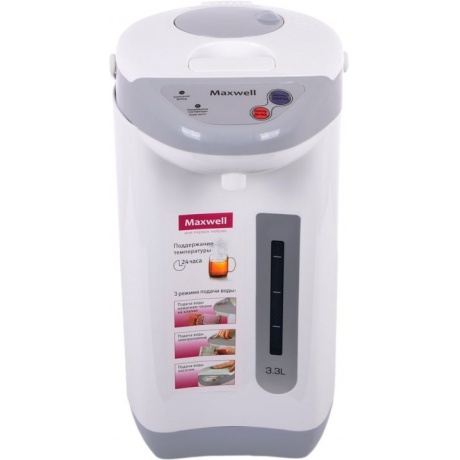 Термопот Maxwell MW-1056 3.3л. 800Вт серый/белый - фото 6