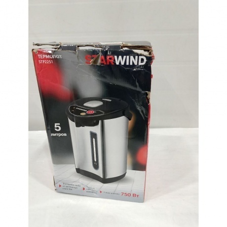 Термопот Starwind STP2251 5л. 750Вт хорошее состояние - фото 2