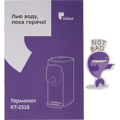 Термопот Kitfort КТ-2518 - фото 14