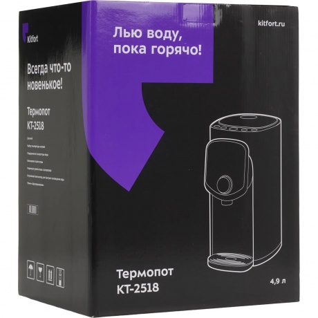 Термопот Kitfort КТ-2518 - фото 15