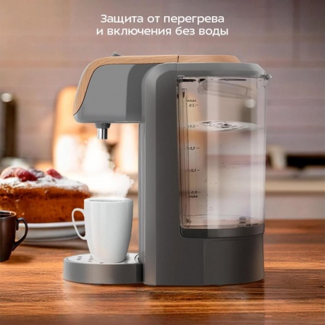 Термопот Kitfort КТ-2522 - фото 7