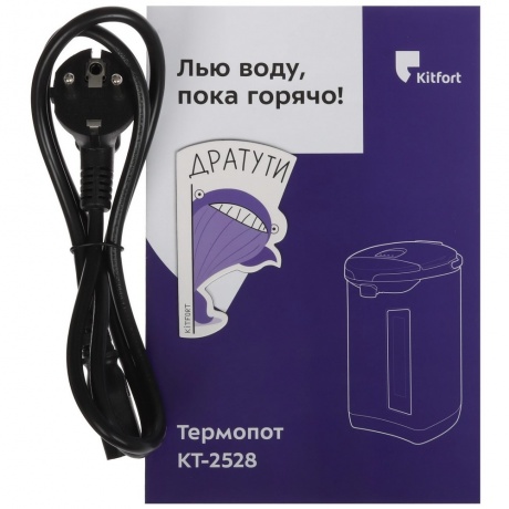 Термопот Kitfort КТ-2528 - фото 11