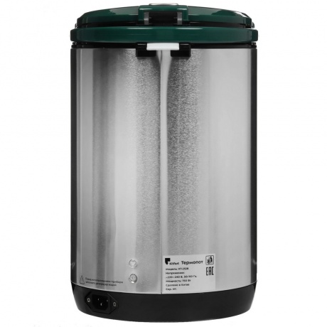 Термопот Kitfort КТ-2528 - фото 4