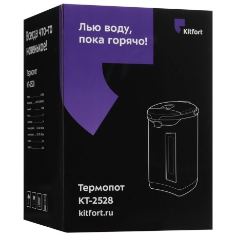 Термопот Kitfort КТ-2528 - фото 9