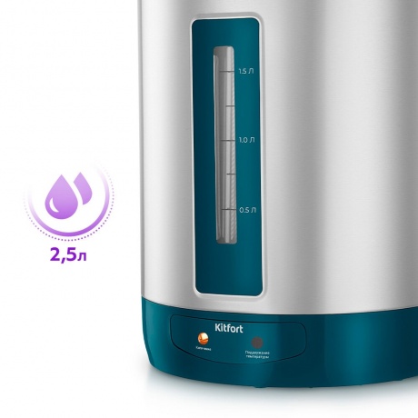Термопот Kitfort КТ-2534 - фото 4
