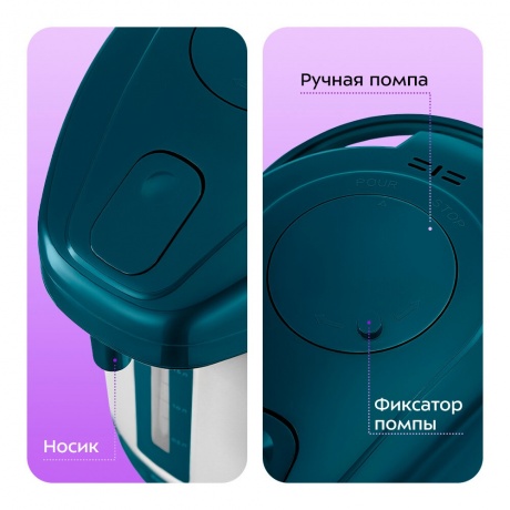 Термопот Kitfort КТ-2534 - фото 7