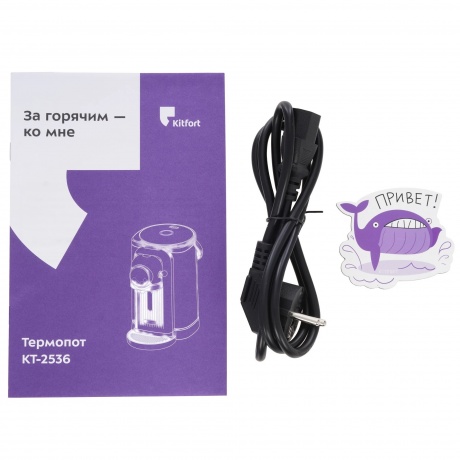 Термопот Kitfort КТ-2536 - фото 10