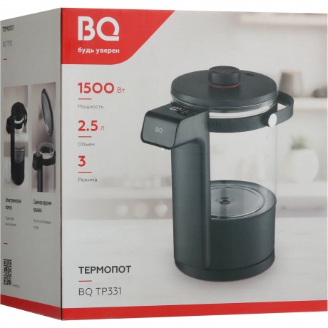 Термопот BQ TP331 Слоновая кость - фото 8