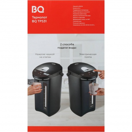 Термопот BQ TP531 Чёрный - фото 6