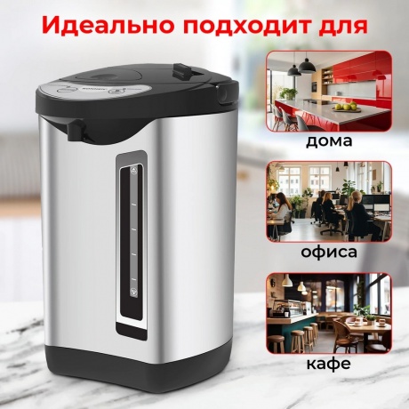 Термопот SONNEN TP-60, 6л, 900 Вт, 1 темп режим, 3 режима подачи воды, сталь, черный/сереб, 456713 - фото 16