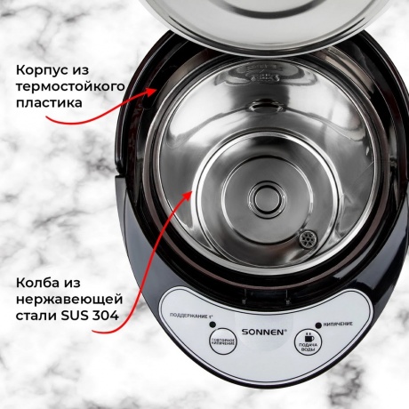 Термопот SONNEN TP-60, 6л, 900 Вт, 1 темп режим, 3 режима подачи воды, сталь, черный/сереб, 456713 - фото 18